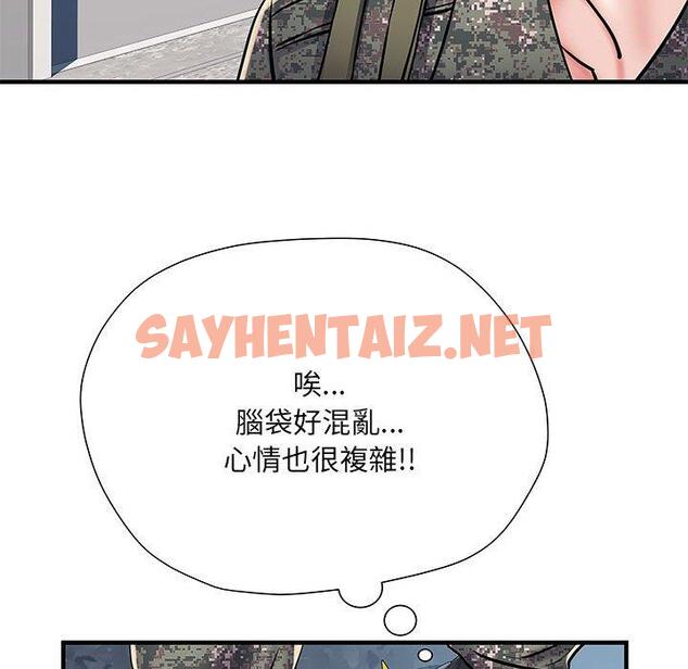 查看漫画不良二等兵/刺激的部隊生活 - 第47話 - sayhentaiz.net中的1328990图片