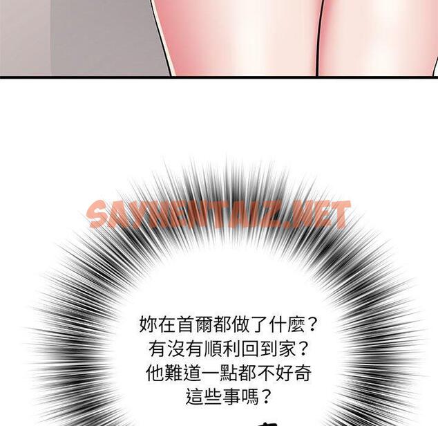 查看漫画不良二等兵/刺激的部隊生活 - 第47話 - sayhentaiz.net中的1328997图片