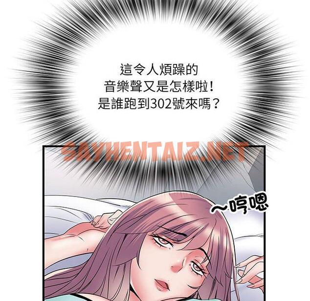 查看漫画不良二等兵/刺激的部隊生活 - 第47話 - sayhentaiz.net中的1329006图片