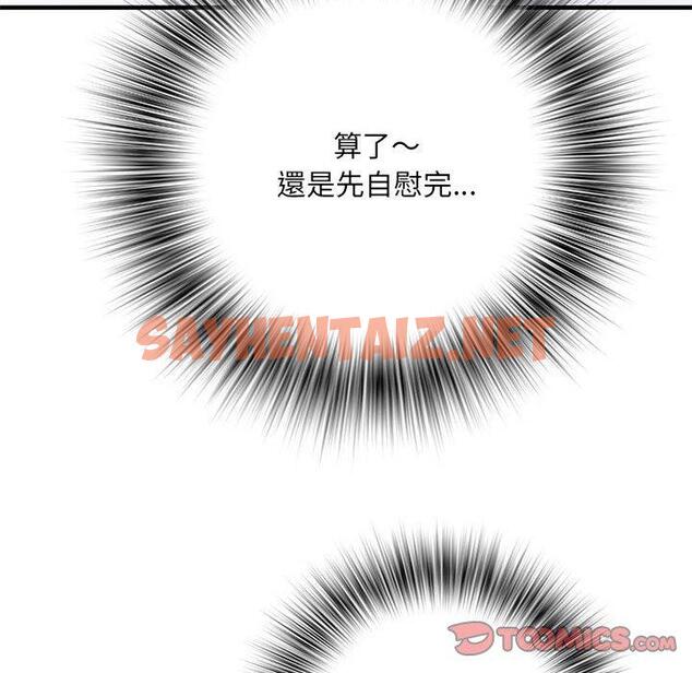 查看漫画不良二等兵/刺激的部隊生活 - 第47話 - sayhentaiz.net中的1329010图片