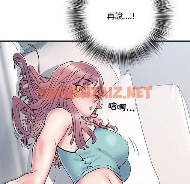 查看漫画不良二等兵/刺激的部隊生活 - 第47話 - sayhentaiz.net中的1329011图片