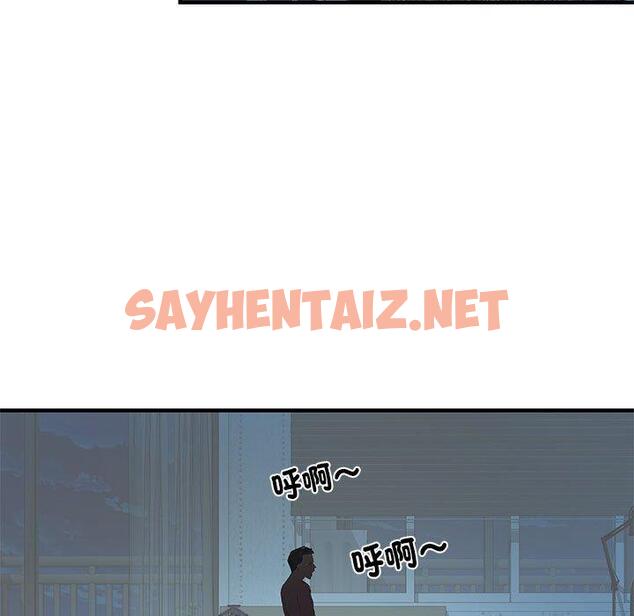 查看漫画不良二等兵/刺激的部隊生活 - 第47話 - sayhentaiz.net中的1329020图片