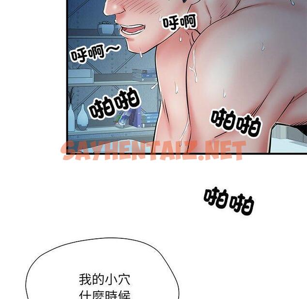 查看漫画不良二等兵/刺激的部隊生活 - 第47話 - sayhentaiz.net中的1329024图片