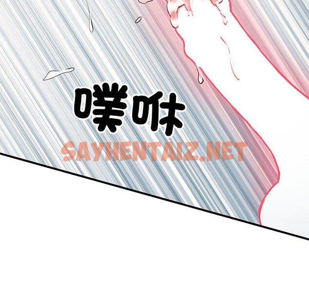 查看漫画不良二等兵/刺激的部隊生活 - 第47話 - sayhentaiz.net中的1329033图片