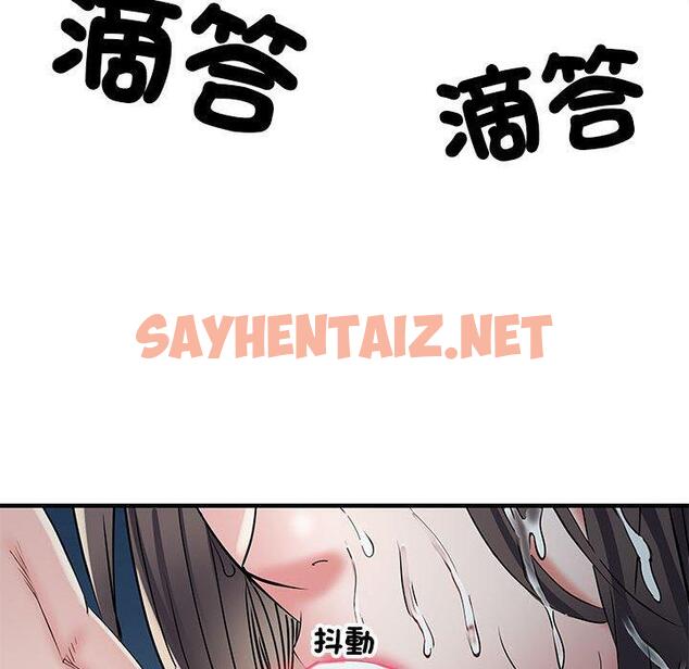 查看漫画不良二等兵/刺激的部隊生活 - 第47話 - sayhentaiz.net中的1329036图片