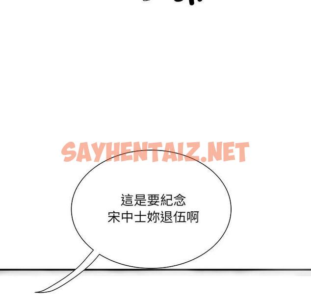 查看漫画不良二等兵/刺激的部隊生活 - 第47話 - sayhentaiz.net中的1329038图片