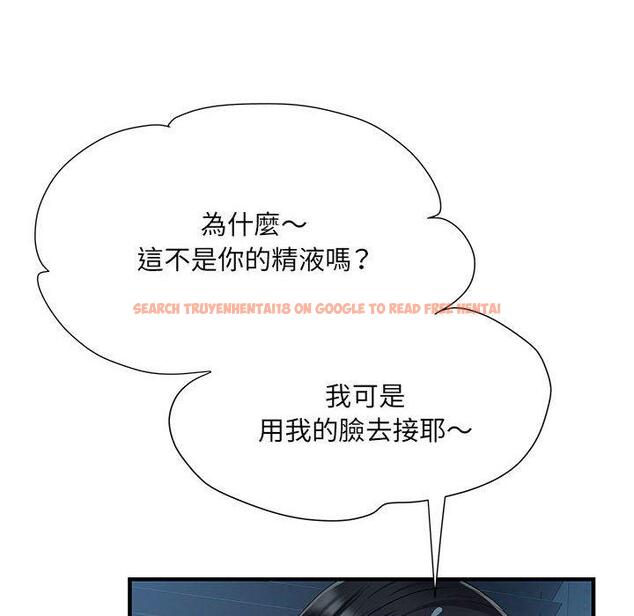 查看漫画不良二等兵/刺激的部隊生活 - 第48話 - sayhentaiz.net中的1338224图片