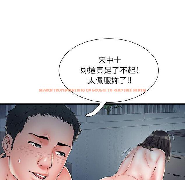 查看漫画不良二等兵/刺激的部隊生活 - 第48話 - sayhentaiz.net中的1338226图片