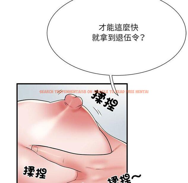 查看漫画不良二等兵/刺激的部隊生活 - 第48話 - sayhentaiz.net中的1338231图片
