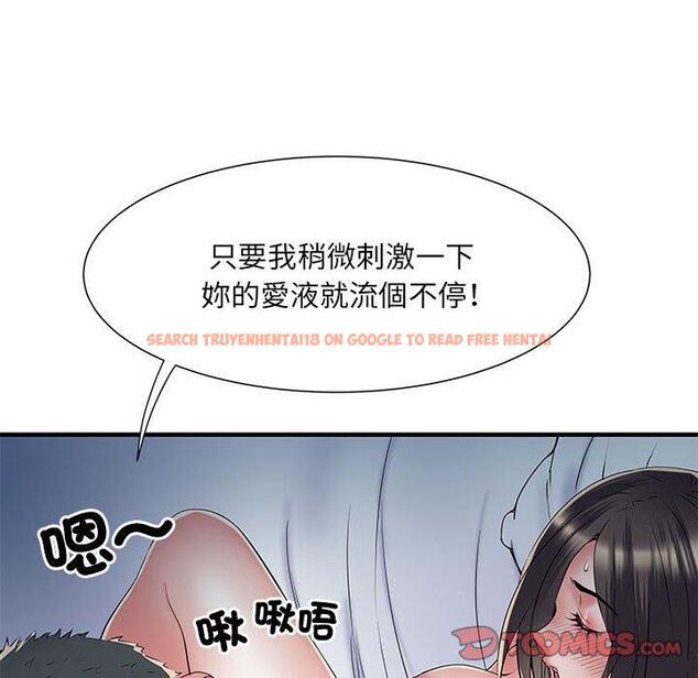 查看漫画不良二等兵/刺激的部隊生活 - 第48話 - sayhentaiz.net中的1338251图片