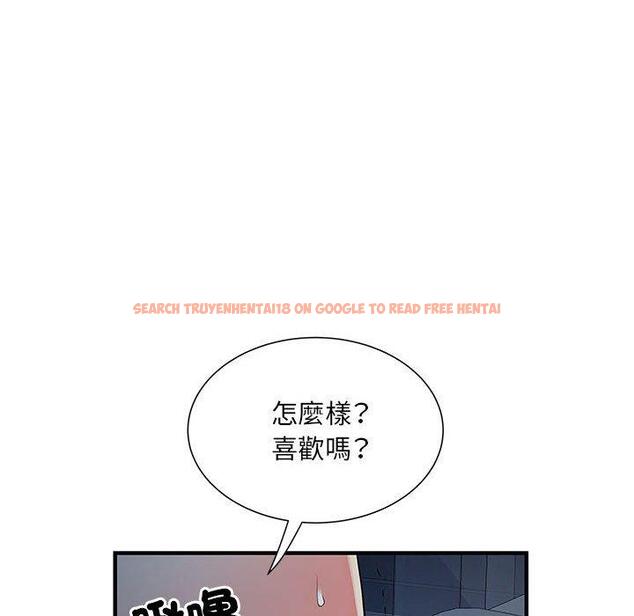 查看漫画不良二等兵/刺激的部隊生活 - 第48話 - sayhentaiz.net中的1338253图片