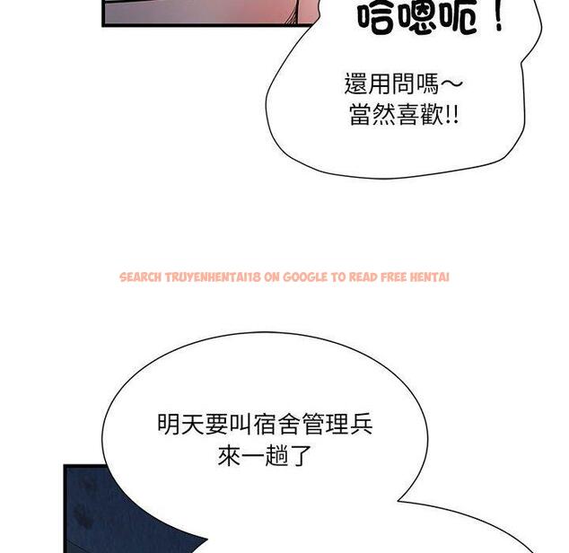 查看漫画不良二等兵/刺激的部隊生活 - 第48話 - sayhentaiz.net中的1338255图片