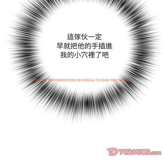 查看漫画不良二等兵/刺激的部隊生活 - 第48話 - sayhentaiz.net中的1338275图片