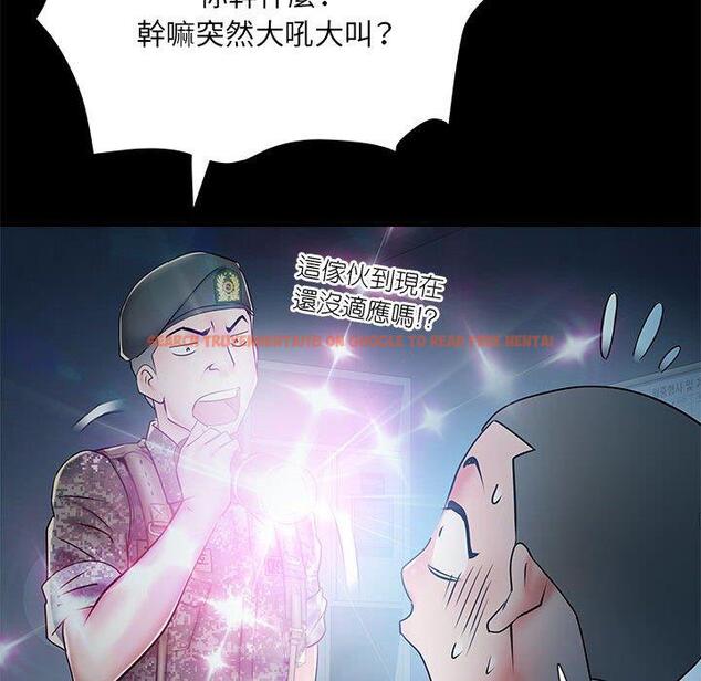 查看漫画不良二等兵/刺激的部隊生活 - 第48話 - sayhentaiz.net中的1338294图片