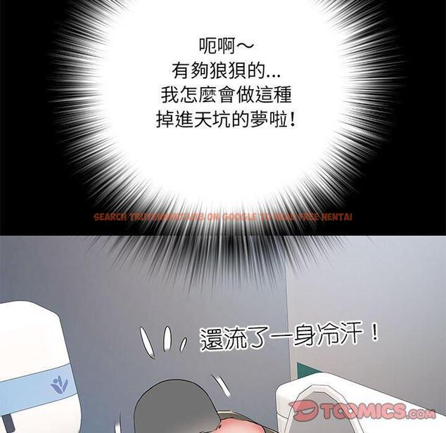 查看漫画不良二等兵/刺激的部隊生活 - 第48話 - sayhentaiz.net中的1338299图片