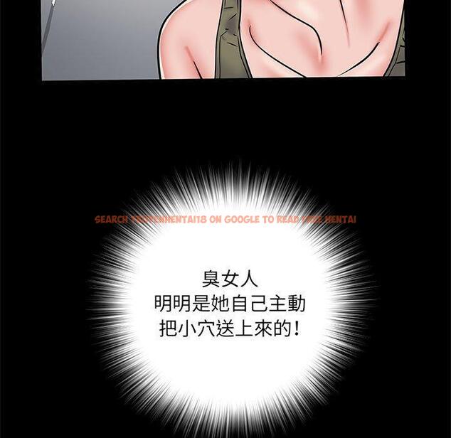 查看漫画不良二等兵/刺激的部隊生活 - 第48話 - sayhentaiz.net中的1338303图片