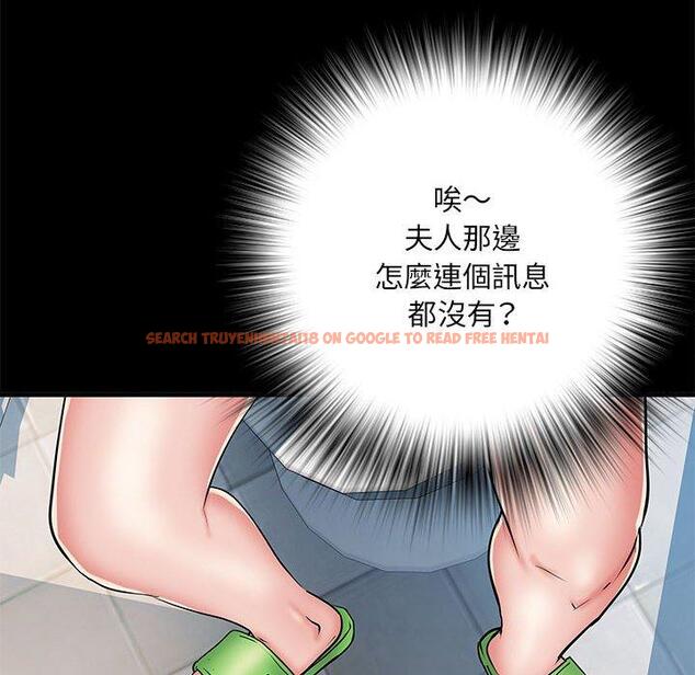 查看漫画不良二等兵/刺激的部隊生活 - 第48話 - sayhentaiz.net中的1338312图片