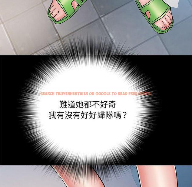 查看漫画不良二等兵/刺激的部隊生活 - 第48話 - sayhentaiz.net中的1338313图片