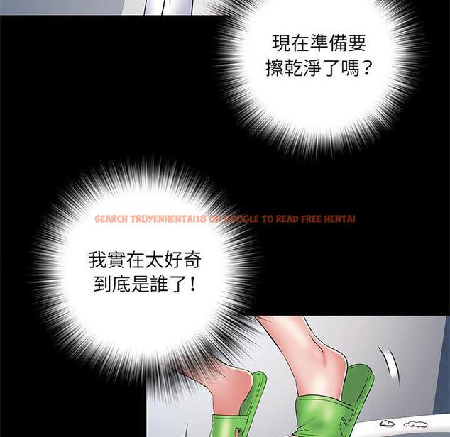 查看漫画不良二等兵/刺激的部隊生活 - 第48話 - sayhentaiz.net中的1338327图片