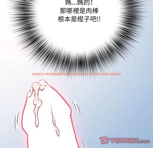 查看漫画不良二等兵/刺激的部隊生活 - 第48話 - sayhentaiz.net中的1338335图片