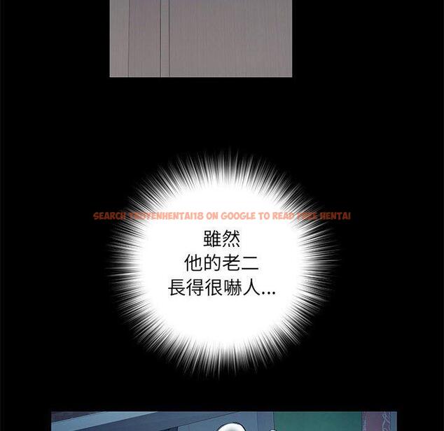 查看漫画不良二等兵/刺激的部隊生活 - 第48話 - sayhentaiz.net中的1338351图片