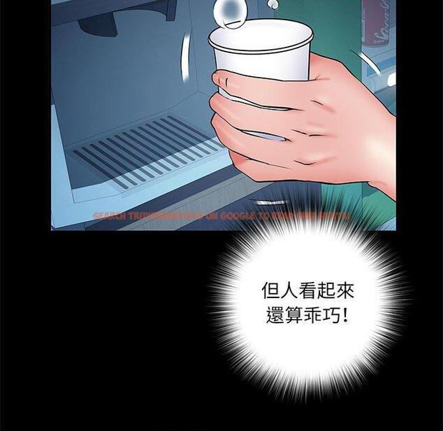 查看漫画不良二等兵/刺激的部隊生活 - 第48話 - sayhentaiz.net中的1338352图片