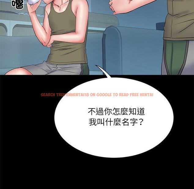 查看漫画不良二等兵/刺激的部隊生活 - 第48話 - sayhentaiz.net中的1338356图片