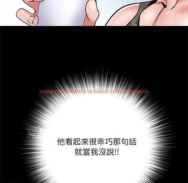 查看漫画不良二等兵/刺激的部隊生活 - 第48話 - sayhentaiz.net中的1338361图片