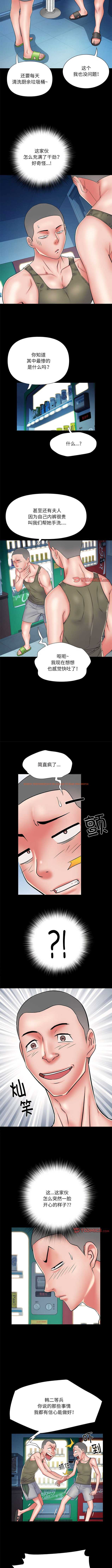 查看漫画不良二等兵/刺激的部隊生活 - 第49話 - sayhentaiz.net中的1341201图片
