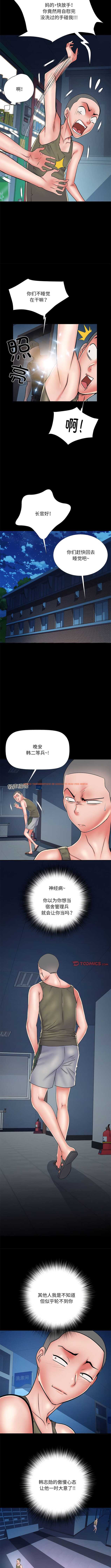 查看漫画不良二等兵/刺激的部隊生活 - 第49話 - sayhentaiz.net中的1341202图片