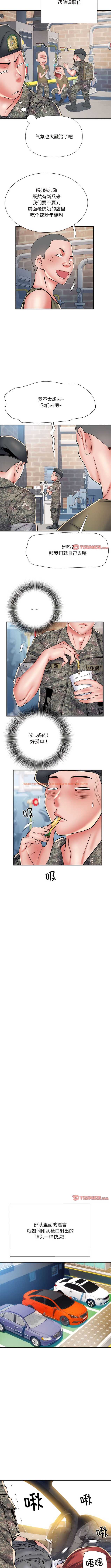 查看漫画不良二等兵/刺激的部隊生活 - 第49話 - sayhentaiz.net中的1341206图片