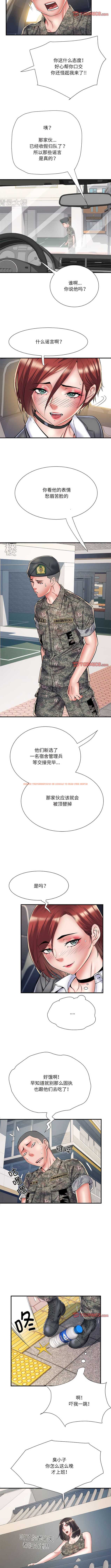 查看漫画不良二等兵/刺激的部隊生活 - 第49話 - sayhentaiz.net中的1341208图片