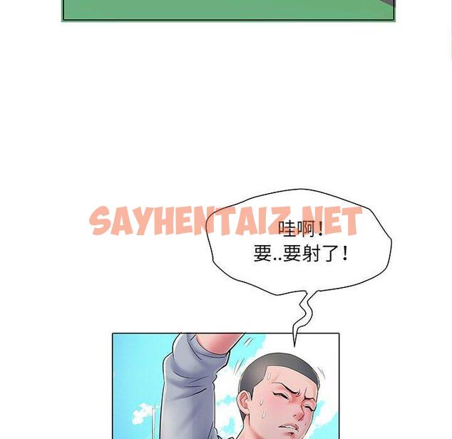 查看漫画不良二等兵/刺激的部隊生活 - 第5話 - sayhentaiz.net中的1013499图片