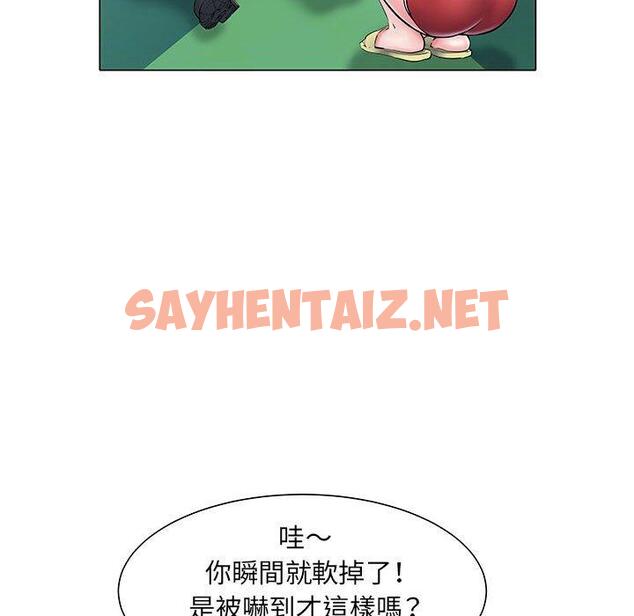 查看漫画不良二等兵/刺激的部隊生活 - 第5話 - sayhentaiz.net中的1013508图片