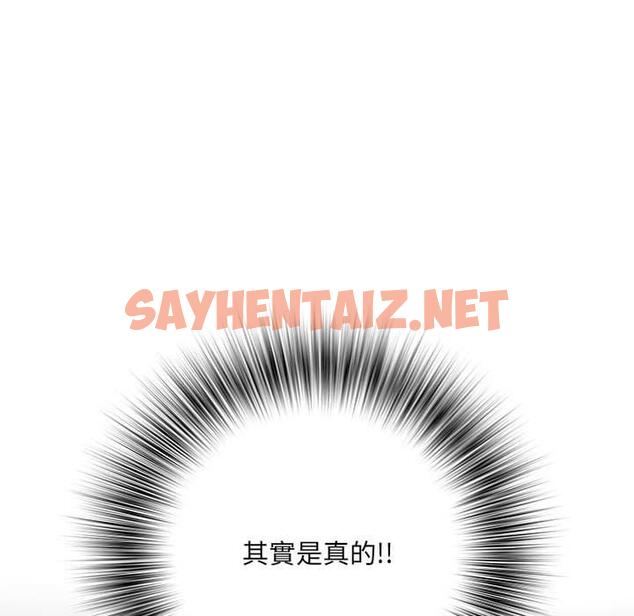 查看漫画不良二等兵/刺激的部隊生活 - 第5話 - sayhentaiz.net中的1013516图片