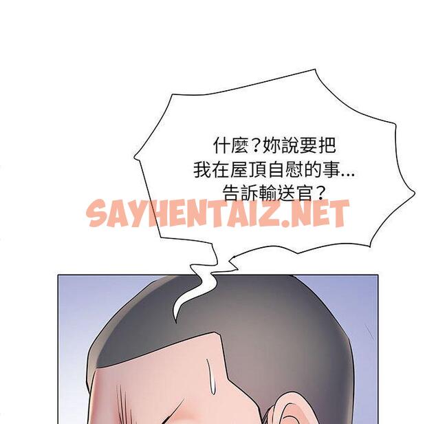 查看漫画不良二等兵/刺激的部隊生活 - 第5話 - sayhentaiz.net中的1013525图片