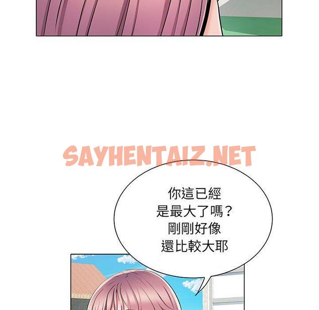 查看漫画不良二等兵/刺激的部隊生活 - 第5話 - sayhentaiz.net中的1013532图片