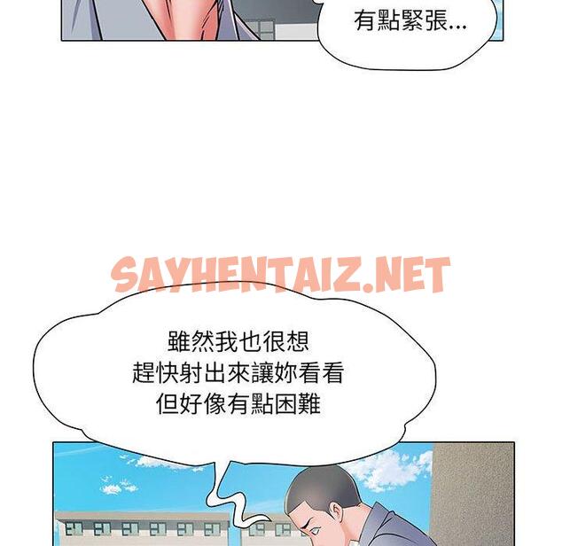 查看漫画不良二等兵/刺激的部隊生活 - 第5話 - sayhentaiz.net中的1013535图片