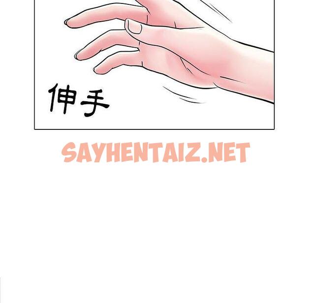 查看漫画不良二等兵/刺激的部隊生活 - 第5話 - sayhentaiz.net中的1013541图片