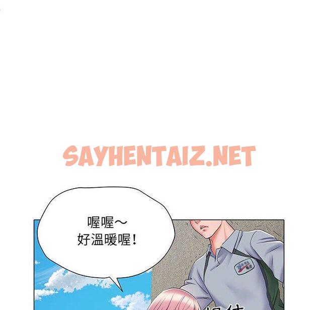 查看漫画不良二等兵/刺激的部隊生活 - 第5話 - sayhentaiz.net中的1013543图片