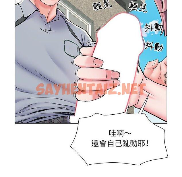 查看漫画不良二等兵/刺激的部隊生活 - 第5話 - sayhentaiz.net中的1013549图片