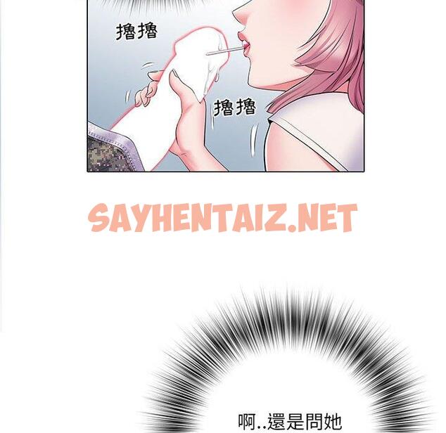 查看漫画不良二等兵/刺激的部隊生活 - 第5話 - sayhentaiz.net中的1013555图片