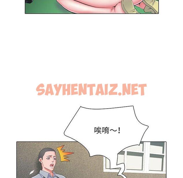 查看漫画不良二等兵/刺激的部隊生活 - 第5話 - sayhentaiz.net中的1013557图片