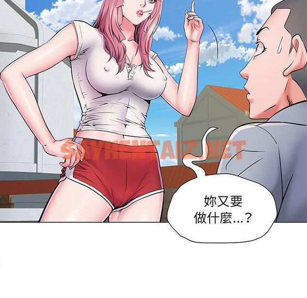 查看漫画不良二等兵/刺激的部隊生活 - 第5話 - sayhentaiz.net中的1013563图片