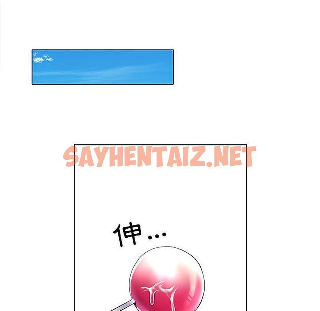 查看漫画不良二等兵/刺激的部隊生活 - 第5話 - sayhentaiz.net中的1013564图片