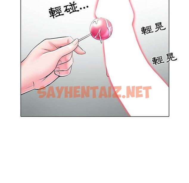 查看漫画不良二等兵/刺激的部隊生活 - 第5話 - sayhentaiz.net中的1013566图片