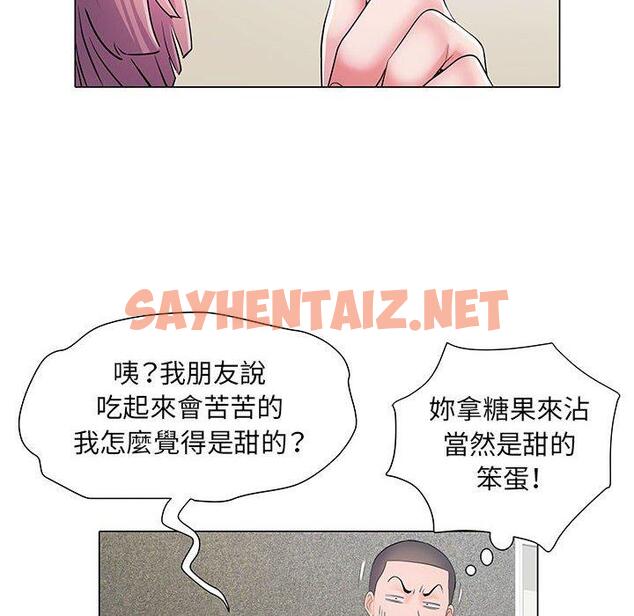 查看漫画不良二等兵/刺激的部隊生活 - 第5話 - sayhentaiz.net中的1013568图片