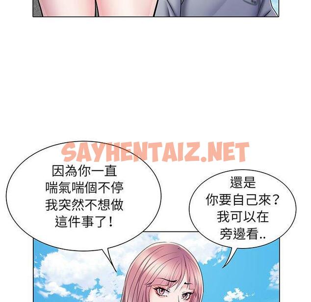 查看漫画不良二等兵/刺激的部隊生活 - 第5話 - sayhentaiz.net中的1013573图片