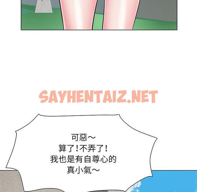 查看漫画不良二等兵/刺激的部隊生活 - 第5話 - sayhentaiz.net中的1013575图片