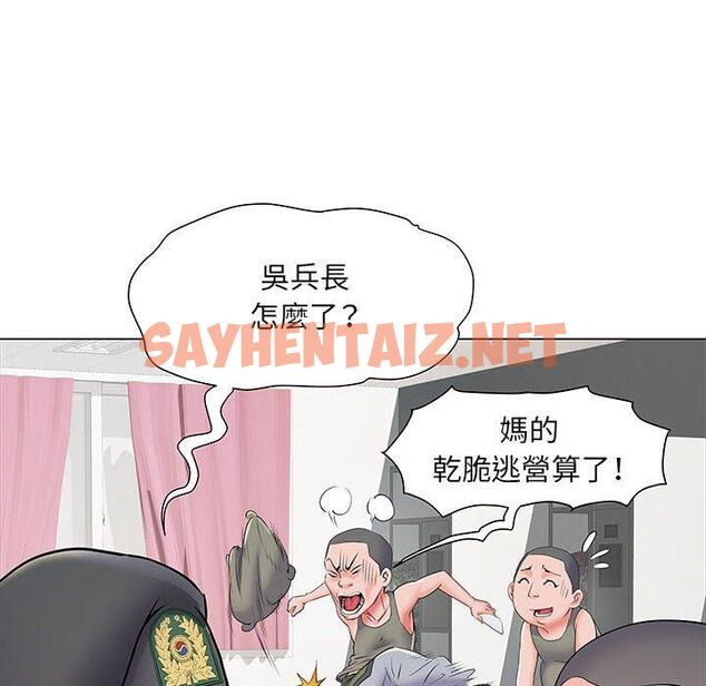 查看漫画不良二等兵/刺激的部隊生活 - 第5話 - sayhentaiz.net中的1013584图片